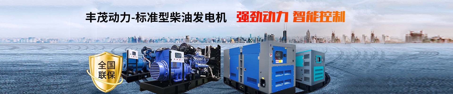 韓國斗山500KW柴油發(fā)電機(jī)組