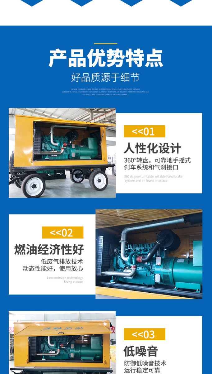 康明斯30kw柴油發(fā)電機(jī)組