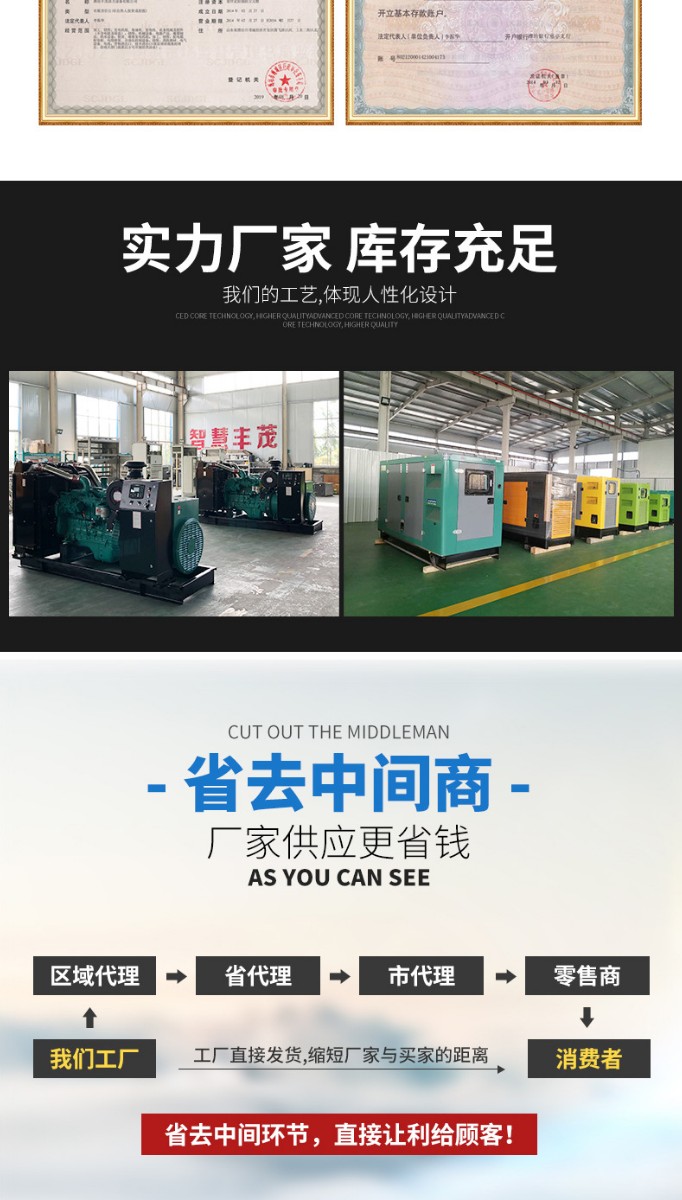 康明斯30kw柴油發(fā)電機(jī)組